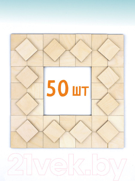 Изображение товара Набор для творчества Woody Квадраты / 07364