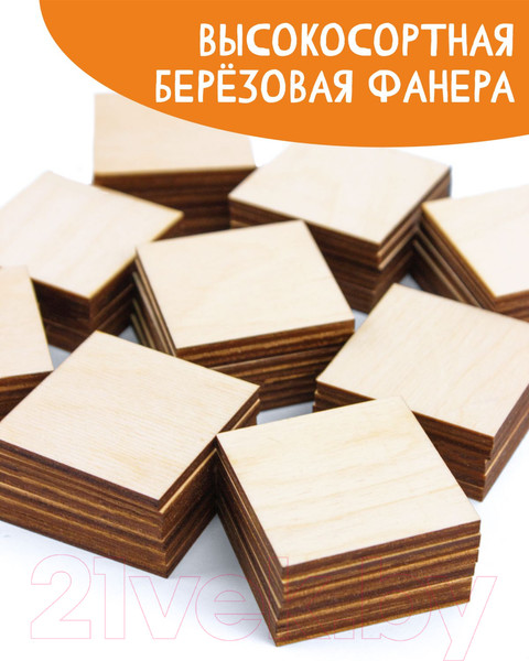 Изображение товара Набор для творчества Woody Квадраты / 07364