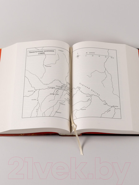 Изображение товара Книга Альпина Наполеон: биография (Робертс Э.)