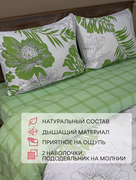 Изображение товара Комплект постельного белья Amore Mio Сатин Тропик Евро / 24893 (зеленый/белый)