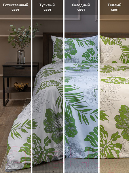 Изображение товара Комплект постельного белья Amore Mio Сатин Тропик Евро / 24893 (зеленый/белый)