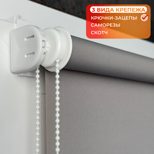 Изображение товара Рулонная штора АС МАРТ Шатти 61x150 (светло-серый)