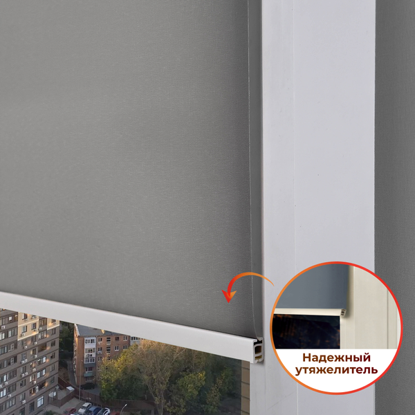 Изображение товара Рулонная штора АС МАРТ Шатти 61x150 (светло-серый)