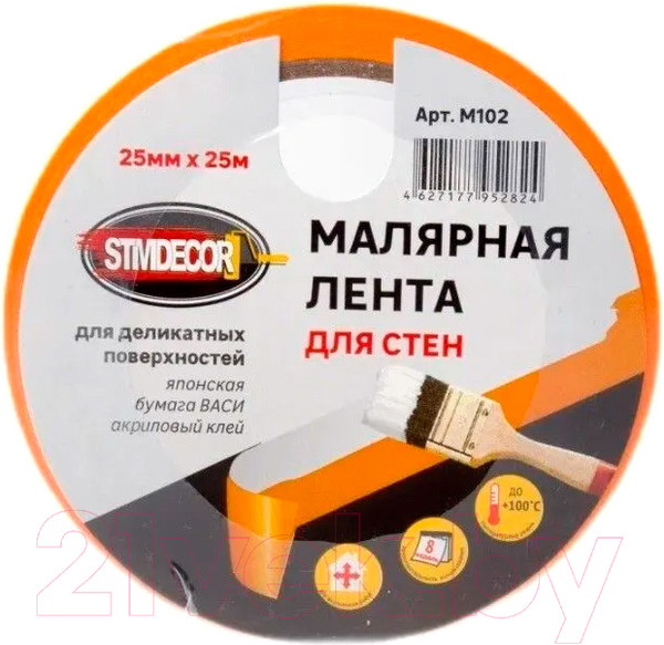 Изображение товара Лента малярная Stmdecor Для стен 25ммx25м / M102