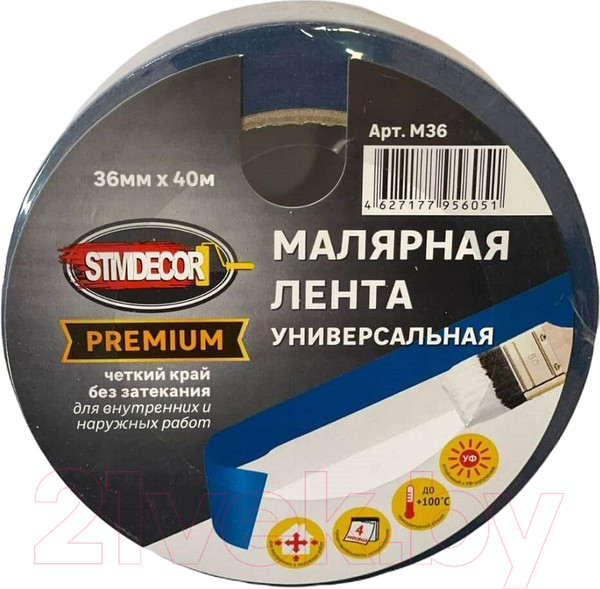 Изображение товара Лента малярная Stmdecor Универсальная 36ммx40м / M36
