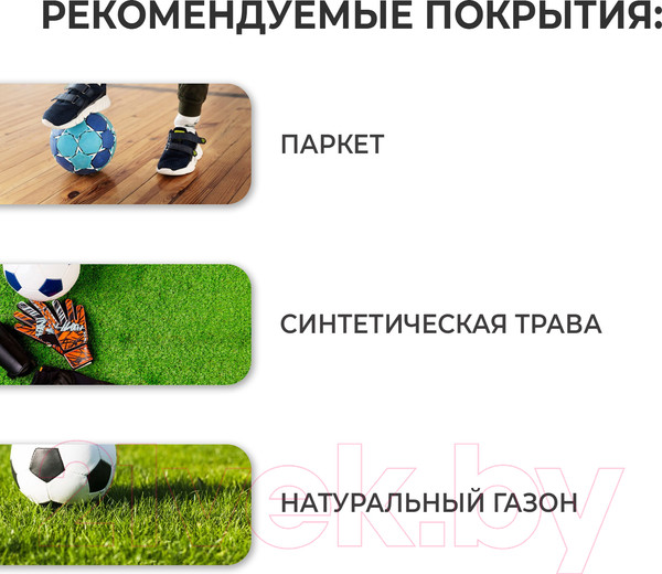 Изображение товара Футбольный мяч Onlytop 1025756 (размер 5)