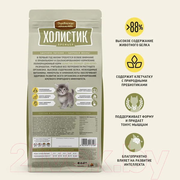 Изображение товара Сухой корм для кошек Деревенские лакомства Холистик Премьер Курица для котят (10кг)