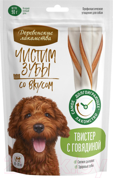 Изображение товара Лакомство для собак Деревенские лакомства Чистим зубы Твистер с говядиной (90г)