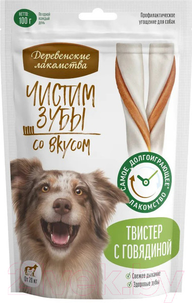 Изображение товара Лакомство для собак Деревенские лакомства Чистим зубы Твистер с говядиной (100г)