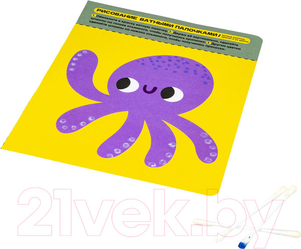 Изображение товара Развивающая книга Bondibon Мини-игры. Играю где хочу / ВВ5778