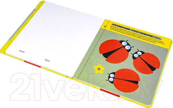 Изображение товара Развивающая книга Bondibon Мини-игры. Играю где хочу / ВВ5778