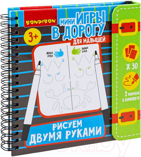 Изображение товара Развивающая книга Bondibon Мини-игры в дорогу. Рисуем двумя руками / ВВ5782