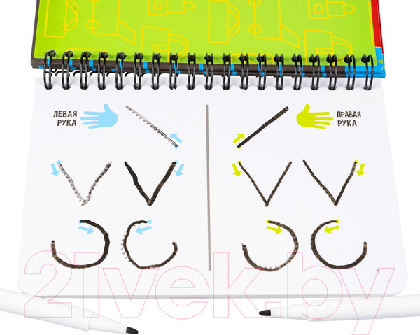 Изображение товара Развивающая книга Bondibon Мини-игры в дорогу. Рисуем двумя руками / ВВ5782