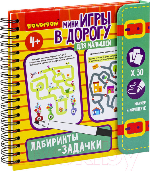 Изображение товара Развивающая книга Bondibon Мини-игры в дорогу. Лабиринты-задачки / ВВ5783