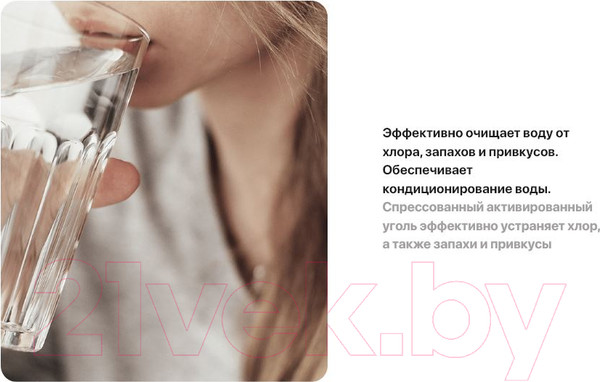 Изображение товара Система обратного осмоса БАРЬЕР Compact Осмо 100