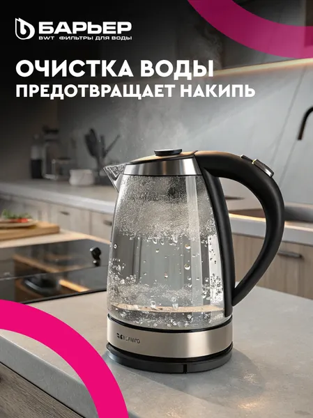 Изображение товара Система обратного осмоса БАРЬЕР Compact Осмо 100М
