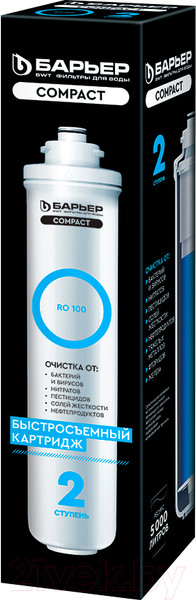 Изображение товара Картридж для фильтра БАРЬЕР Compact RO 100