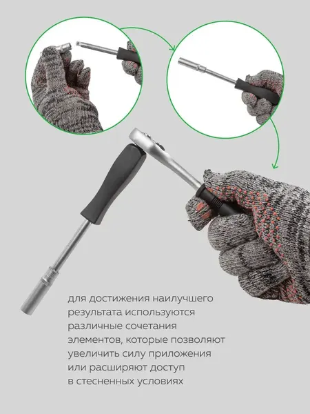 Изображение товара Универсальный набор инструментов JBM 51818 (54901-72пр)
