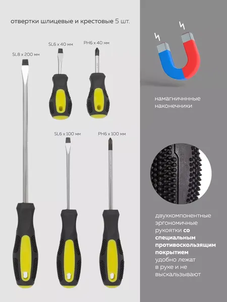 Изображение товара Универсальный набор инструментов JBM 51818 (54901-72пр)