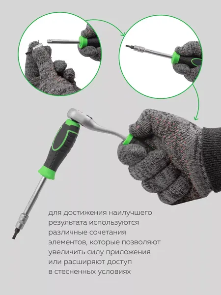 Изображение товара Универсальный набор инструментов JBM 51818 (54901-72пр)