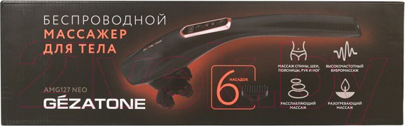 Изображение товара Массажер электронный Gezatone AMG127 / 1301341