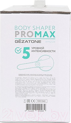 Изображение товара Массажер электронный Gezatone Body Shaper ProMax AMG128 / 1301340