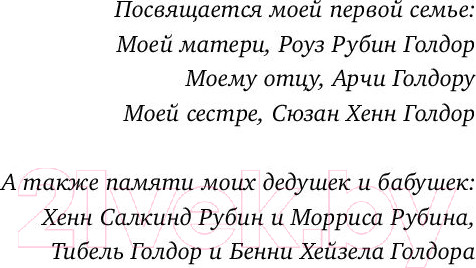 Изображение товара Книга Бомбора Танец гнева. Как управлять негативной энергией (Лернер Х.)