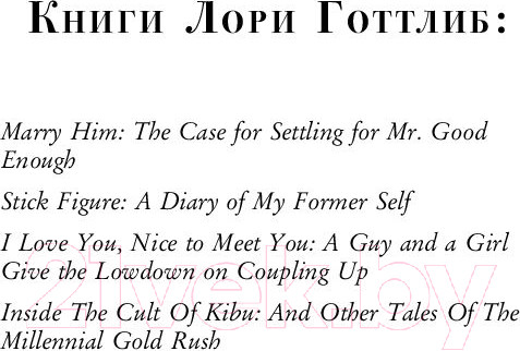 Изображение товара Книга Бомбора Вы хотите поговорить об этом? (Готтлиб Л.)