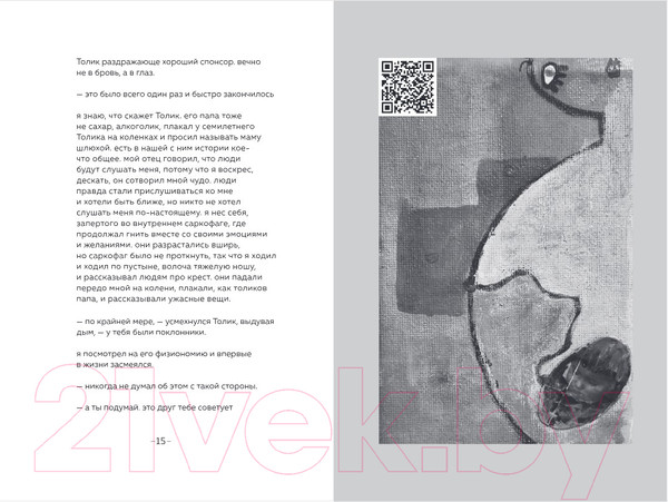 Изображение товара Книга Бомбора Странные, страшные, плохие, хорошие. Стихи (Бражникова-Агаджикова А.)