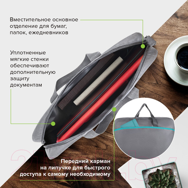 Изображение товара Сумка Staff Manager / 270837 (серый/бирюзовый)