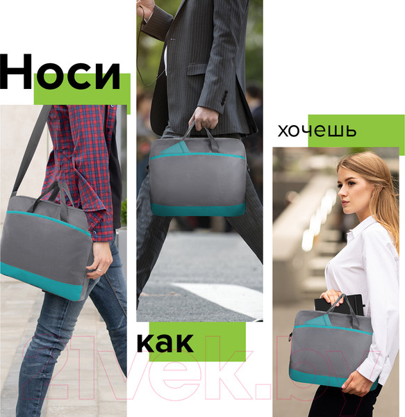 Изображение товара Сумка Staff Manager / 270837 (серый/бирюзовый)