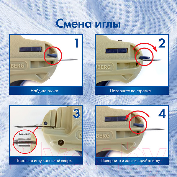 Изображение товара Игольчатый пистолет Brauberg 291037