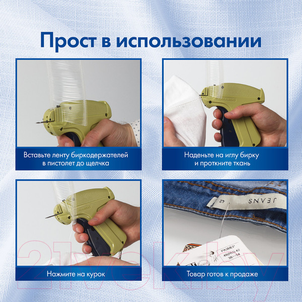 Изображение товара Игольчатый пистолет Brauberg 291037