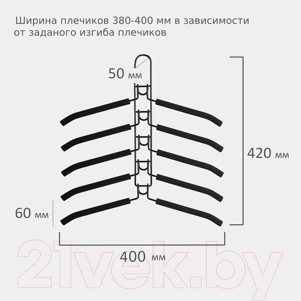 Изображение товара Набор металлических вешалок-плечиков Brabix 880785 (10шт, черный)
