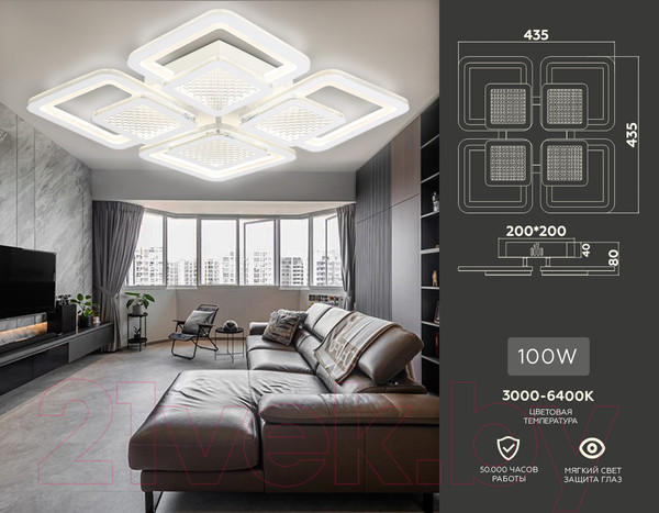 Изображение товара Люстра Ambrella Acrylica / FA4283