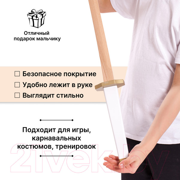 Изображение товара Меч игрушечный Древо Игр Катана в ножнах Клинок рассекающий демонов / DI-M25 (белое золото)