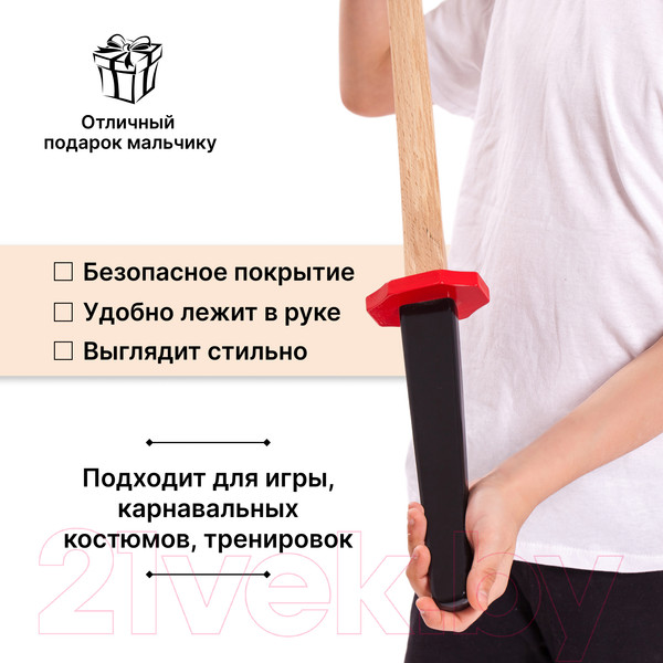 Изображение товара Меч игрушечный Древо Игр Катана в ножнах Клинок рассекающий демонов / DI-M26 (черный)