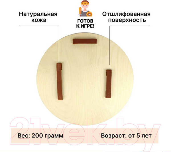 Изображение товара Щит игрушечный Древо Игр Круглый Голова льва / DI-S02