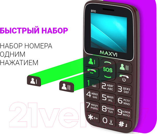 Изображение товара Мобильный телефон Maxvi B110 (черный)