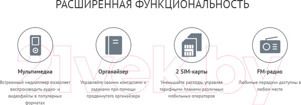 Изображение товара Мобильный телефон Maxvi B110 (черный)