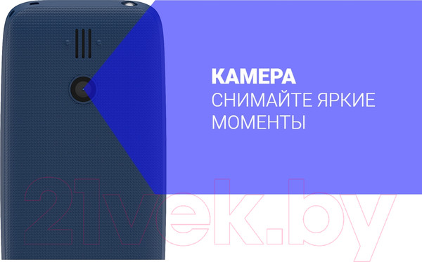 Изображение товара Мобильный телефон Maxvi B110 (синий)