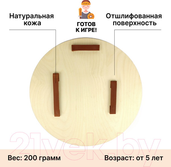 Изображение товара Щит игрушечный Древо Игр Круглый Воин в маске / DI-S09