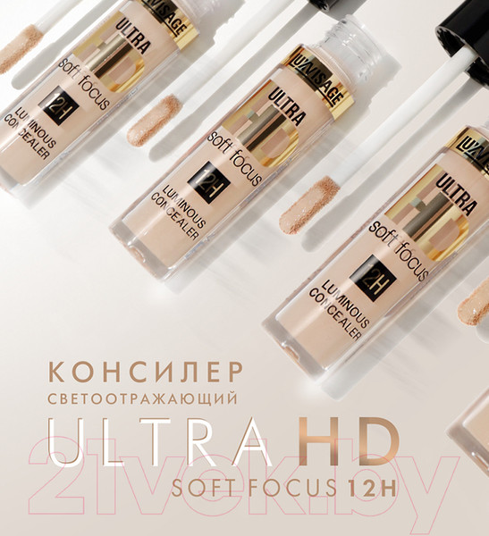 Изображение товара Консилер LUXVISAGE Ultra HD Soft Focus 12H Тон 13 (3.7г)
