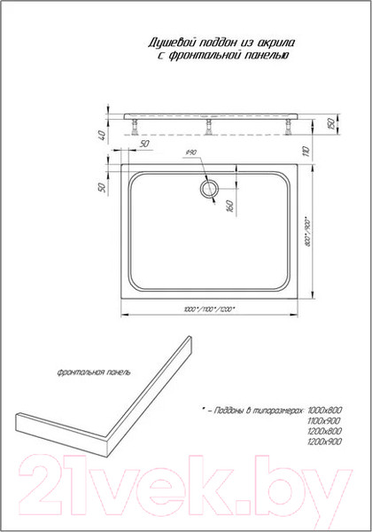 Изображение товара Душевой поддон Aquatek DPA-0000011 (без сифона)