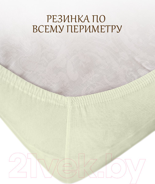 Изображение товара Простыня для малышей Luxsonia Трикотаж на резинке 60x120 / Мр0010-6 (молочный)