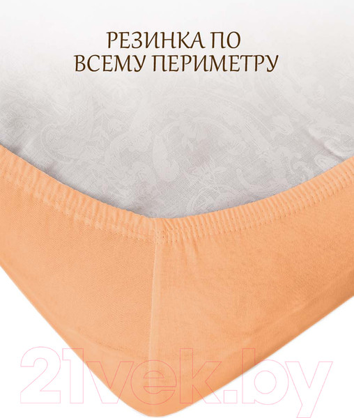 Изображение товара Простыня для малышей Luxsonia Трикотаж на резинке 60x120 / Мр0010-2 (персик)