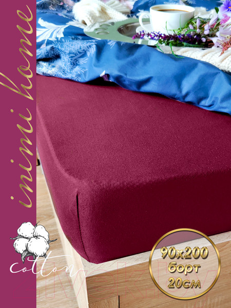 Изображение товара Простыня Luxsonia Трикотаж на резинке 90x200 / Мр0010-14 (марсала)