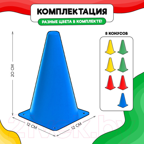 Изображение товара Набор конусов тренировочных Соломон 9712776