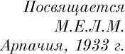 Изображение товара Художественная книга Эксмо Убийство в Восточном экспрессе. Pocket book (Кристи Агата)