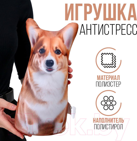 Изображение товара Подушка декоративная Mni Mnu Корги / 9748662